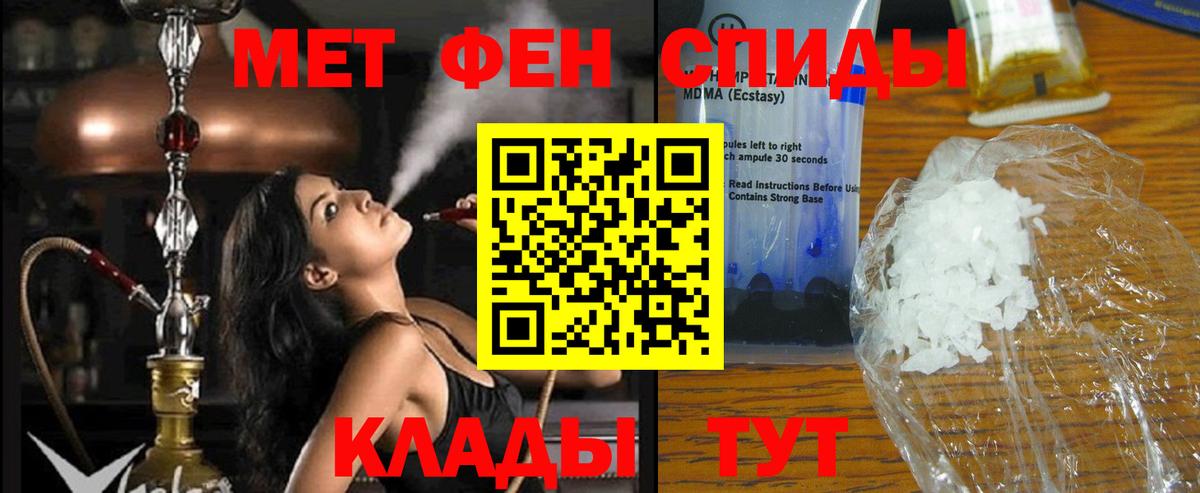 АМФЕТАМИН 98% Гурьевск