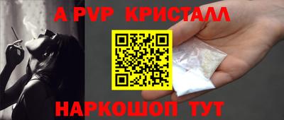 кокс Ачхой-Мартан