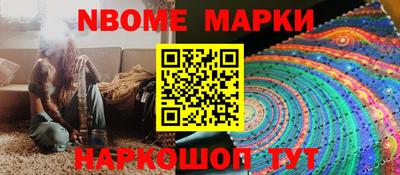 каннабис Ангарск