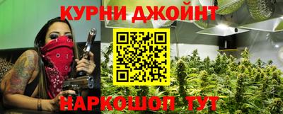 бутик Баксан
