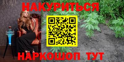 каннабис Аша