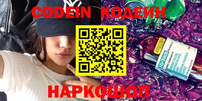 кокс Ачхой-Мартан