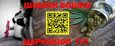 каннабис Аша