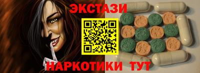 бутик Баксан