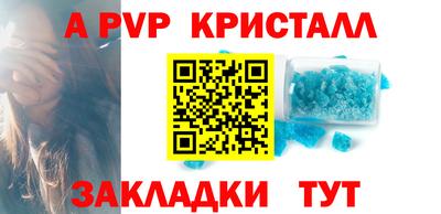 кокс Ачхой-Мартан