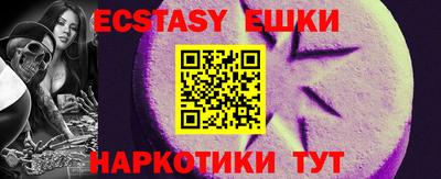 бутик Баксан