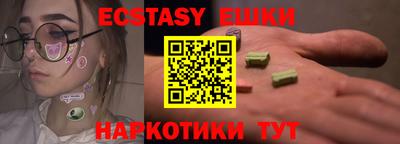 бутик Баксан