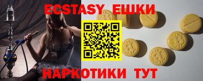 кокс Ачхой-Мартан