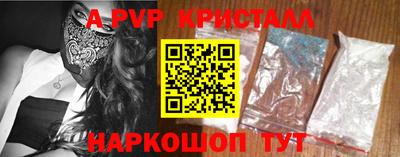 кокс Ачхой-Мартан