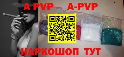 кокс Ачхой-Мартан