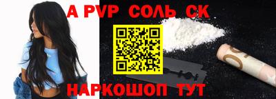 бутик Баксан