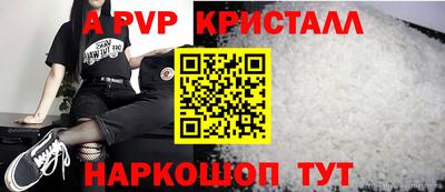 каннабис Ангарск