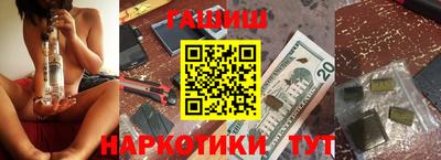 каннабис Аша