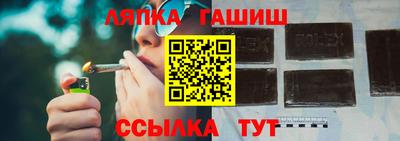 каннабис Аша