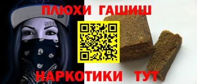 каннабис Аша