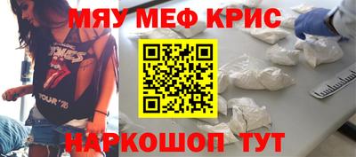 кокс Ачхой-Мартан