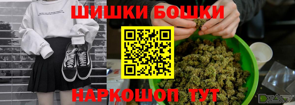 Каннабис конопля Гурьевск